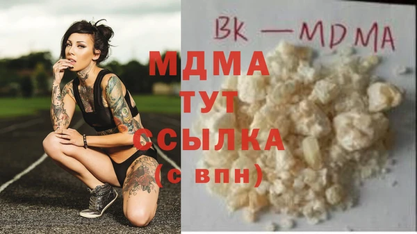 spice Верхний Тагил