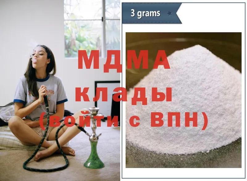 MDMA молли  где продают   мега ССЫЛКА  Бавлы 